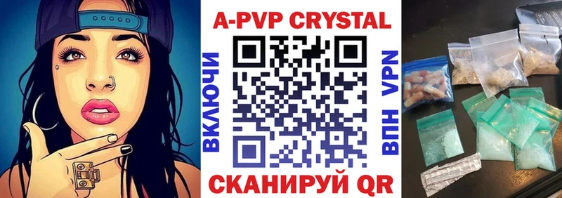 Alfa_PVP кристаллы Спасск-Рязанский
