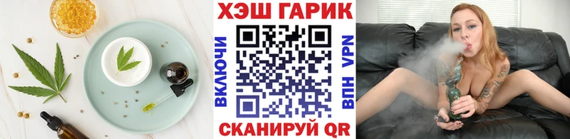 Еда ТГК марихуана  Спасск-Рязанский 