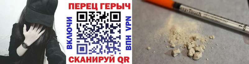 hydra ссылки магазин Спасск-Рязанский ГЕРОИН герыч