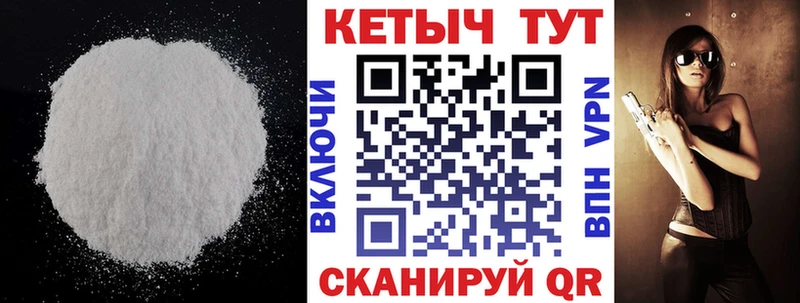 Кетамин VHQ  купить наркотики сайты  mega маркетплейс  Спасск-Рязанский 