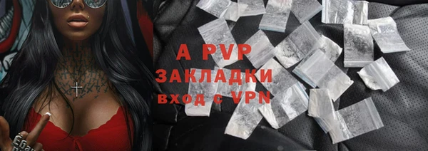 а пвп мука Аркадак