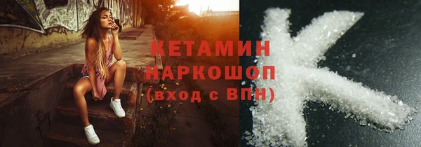круглые Арсеньев