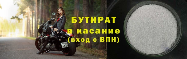 круглые Арсеньев
