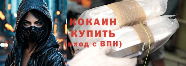 прущая мука Армянск