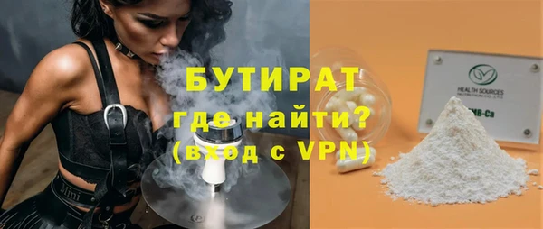 круглые Арсеньев