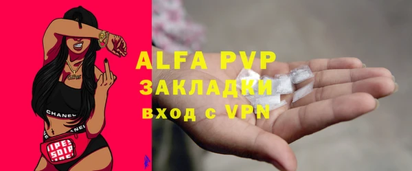 а пвп мука Аркадак