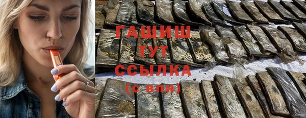 прущая мука Армянск