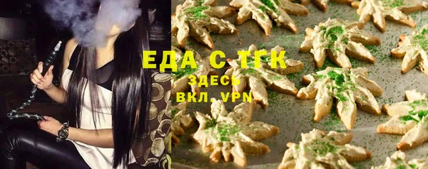 прущие грибы Пестово