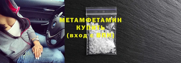 прущая мука Армянск