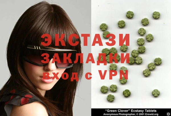 метамфетамин Пересвет