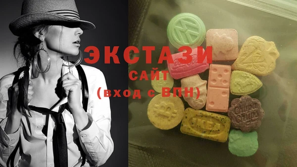 круглые Арсеньев