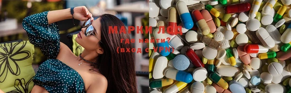 прущая мука Армянск