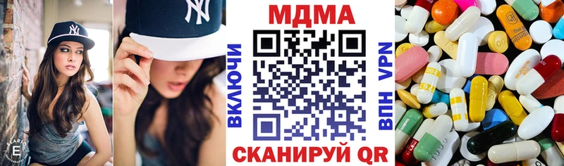 МДМА VHQ  Спасск-Рязанский 