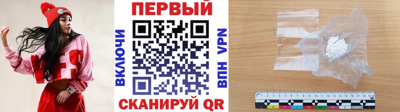 Метамфетамин витя  наркота  Спасск-Рязанский 