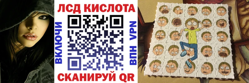 даркнет сайт  Спасск-Рязанский  shop клад  Наркотические марки 1,8мг 