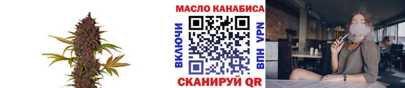 наркотики  Спасск-Рязанский  ТГК вейп с тгк 